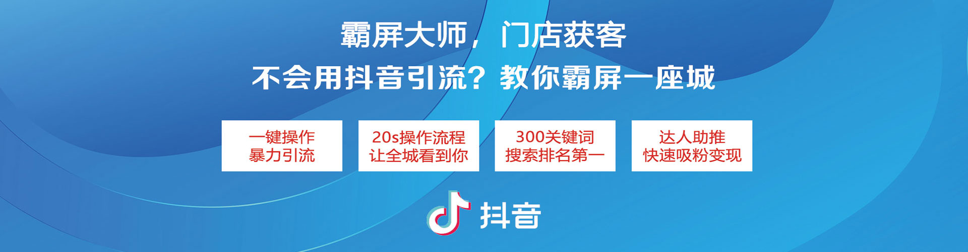 合水百度搜索推广