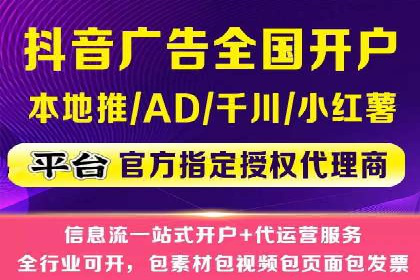 信息流广告投放案例：如何抓住用户眼球