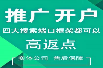 实操教程：快速掌握百度推广技巧
