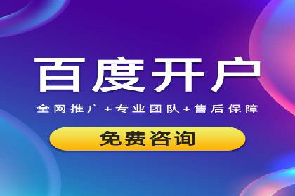 360信息流广告：汽车行业应用案例分析