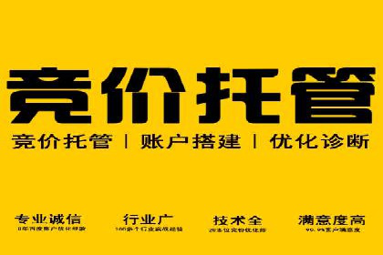 信息流广告代理策略解析与案例