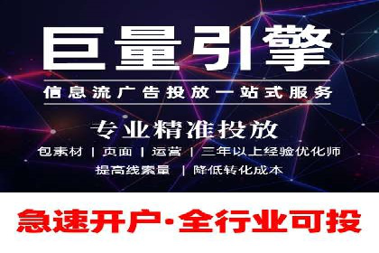 竞价端口开户攻略，实战经验分享